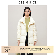 迪賽尼斯（DESIGNICE）冬季新款白鵝絨高級感通勤外套純色立領(lǐng)羽絨服女 白色 M 建議拍前聯(lián)系客服確認