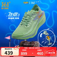 361°運(yùn)動(dòng)鞋男鞋【飛燃3】專業(yè)馬拉松跑步鞋全掌碳板競速訓(xùn)練跑鞋 章魚哥 42