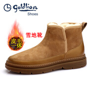 金利來（Goldlion）雪地靴男冬季保暖皮靴情侶皮毛一體棉靴高幫加絨加厚棉鞋男 黃棕 42