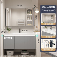 九牧（JOMOO）衛(wèi)生間智能洗手盆不銹浴室柜組合陶瓷一體盆洗手洗臉盆柜組合 F1023淺灰色不銹感應(yīng)鏡柜