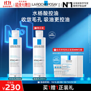 理膚泉收斂水200ml控油補(bǔ)水保濕爽膚水收縮毛孔水楊酸護(hù)膚品11.11搶先購(gòu)