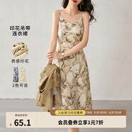尚都比拉法式氣質(zhì)碎花連衣裙新款2025春夏季新款時(shí)尚性感吊裙外搭 杏底花色 XL