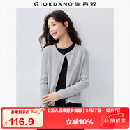 佐丹奴淡人穿搭女夏純棉空調衫圓領(lǐng)氣質(zhì)長(cháng)袖針織開(kāi)衫13355204