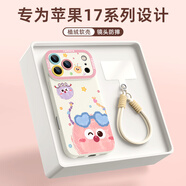 XP適用iphone17pro手機殼鏡頭全包蘋(píng)果17pro硅膠可愛(ài)卡通女高級感防摔帶掛繩保護套-古董白墨鏡煤球