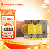 鴨溪醬 八仙獻(xiàn)禮 醬香型白酒 53度 500ml*2瓶*3盒 整箱裝