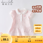 戴維貝拉（DAVE＆BELLA）汽水棉兒童裙子女童連衣裙公主裙女孩夏裝嬰兒夏季寶寶運動服 粉色 120 cm（建議身高110-120cm）