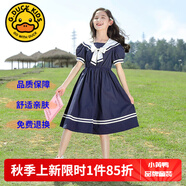 G.DUCKKIDS童裝女童連衣裙夏季兒童裙子夏裝2025新款純色公主裙大童顯瘦長裙 蝴蝶結(jié)學(xué)院風(fēng)藏青 170 尺碼15~16歲【160-170cm】
