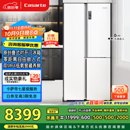 卡薩帝（Casarte）603升原石系列超薄零嵌入式大容量雙開(kāi)門(mén)冰箱雙系統家用冰箱國家補貼BCD-603WGCRTM7WKU1