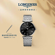 浪琴（LONGINES）瑞士手表 嘉嵐系列 機(jī)械鋼帶男表 L49084516