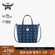 MCM TONI 迷你托特包菜籃子單肩斜挎包 藍色【爆款推薦】