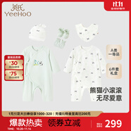 英氏（YEEHOO）新生兒衣服禮盒套裝初生嬰兒男女寶寶禮物滿月服純棉新生禮盒送禮 熊貓小滾滾【6件套-精梳棉】 59cm