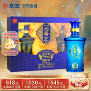景芝 一品景芝藍(lán)淡雅  芝麻香型白酒 52度  500ml*2瓶 中秋送禮