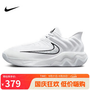 耐克（NIKE）男子籃球鞋GIANNIS IMMORTALITY 4運(yùn)動(dòng)鞋F(xiàn)Q3681-100 白色 41