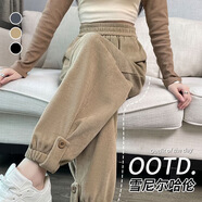 歐妤工裝褲秋冬季女裝新款休閑褲女加絨加厚哈倫蘿卜褲運動(dòng)衛褲束腳褲 卡其色【春秋款】 XL 建議110-120斤