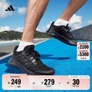 adidas GALAXY 5挑戰里程舒適網(wǎng)面體測跑鞋男子阿迪達斯官方   黑色   40.5
