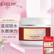 萱姿 護(hù)膚品補(bǔ)水保濕亮膚套裝院裝大瓶裝 玫瑰養(yǎng)顏清爽補(bǔ)水系列美容院 玫瑰水嫩精華霜100g