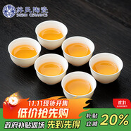 蘇氏陶瓷（SUSHI CERAMICS）羊脂玉白瓷功夫茶杯小碗杯陶瓷品茗杯6個(gè)裝（簡(jiǎn)裝）J0929