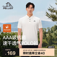 伯希和（Pelliot）戶外速干polo衫商務(wù)T恤男女速干衣夏季短袖翻領(lǐng)半袖11421507白L