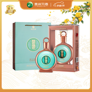 習酒 君品 醬香型白酒 53度 500ml 單瓶裝 禮盒 中秋送禮