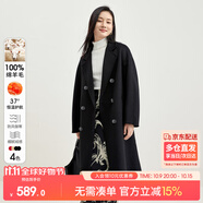 尚都比拉【100%羊毛】中長款羊毛大衣女冬季高級感雙面毛呢外套