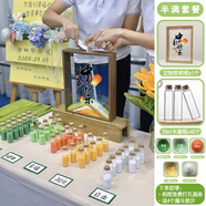旭杉斯開學(xué)中秋國慶流沙畫相框創(chuàng)意簽到臺裝飾幼兒園儀式感教室場景布置 【中秋定制款】流沙簽到B款【半滿套餐】