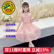 G.DUCKKIDS童裝女童連衣裙夏季公主裙兒童裙子夏天透氣雪紡A字裙女大童長裙 波點粉色qcqqqca 150 尺碼11~12歲【140-150cm】cm