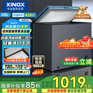 星星（XINGX）300升家用減霜凈味薄門(mén)冰柜 冷藏冷凍轉換冷柜 節能頂開(kāi)冰箱 BD/BC-300KE國家補貼