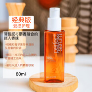 愛茉莉（Amore）韓國發(fā)油摩洛哥護(hù)發(fā)精油防毛躁修護(hù)干枯燙染受損留香柔順 新經(jīng)典款 淡雅清香味 80ml 80ml 其他