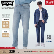 Levi's李維斯冰酷系列男士502錐形美式復(fù)古簡(jiǎn)約淺色休閑牛仔褲 淺藍(lán)色1172 34 (32)
