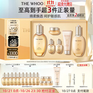 后Whoo拱辰享緊塑水乳禮盒6件套護(hù)膚品套裝化妝品生日禮物女士