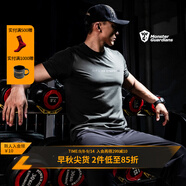Monster Guardians 健身短袖男 修身夏季運動(dòng)t恤健身跑步訓練上衣潮流簡(jiǎn)約基礎圓領(lǐng)t Army Green 軍旅 M (健身必入)
