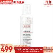 雅漾（Avene） 舒護活泉爽膚水大噴霧禮盒裝300ml*3瓶補水保濕潤膚調理舒緩肌膚 【大容量囤貨裝】雅漾AD膏400ml