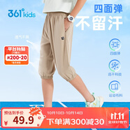 361°童裝 兒童七分褲2025夏季男大童輕薄透氣彈力褲子 草170