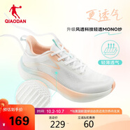 喬丹輕速5女跑步鞋網(wǎng)面透氣運動鞋輕便百搭鞋子通勤慢跑鞋