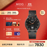 美度（MIDO）瑞士手表 指揮官 紀(jì)念款 商務(wù)休閑 機(jī)械皮帶男表