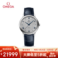 歐米茄（OMEGA）瑞士手表 碟飛系列機械男表424.13.40.20.02.003 中秋禮物