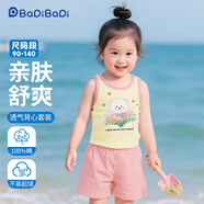 巴帝巴帝夏季嬰幼兒童純棉套裝無(wú)袖背心短褲男女寶寶 粉 鮮花小熊 90