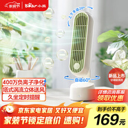 小熊（Bear）電風(fēng)扇風(fēng)寶辦公室桌面小型風(fēng)扇迷你輕音臺扇宿舍USB小風(fēng)扇搖頭無(wú)葉小塔扇升級負離子款DFS-J05U8