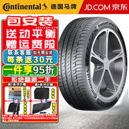 馬牌（Continental）德國馬牌輪胎PremiumContact6 汽車輪胎 CPC6 235/50R19 99W MOE奔馳防爆