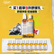 金盞花潔凈套裝(爽膚水250ml+潔面230ml)禮盒【中秋禮物】
