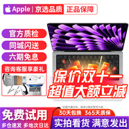 蘋(píng)果 Apple MacBook Pro/Air 二手蘋(píng)果筆記本電腦 辦公設(shè)計(jì)游戲 M1/M2/M3 京選電腦 | 一機(jī)一檢 95新13寸840【辦公選|秒殺】i5-8-256