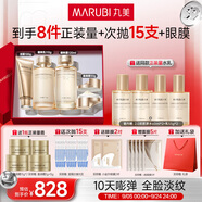 丸美套裝 重組膠原小金針2.0潔水乳霜化妝護(hù)膚抗皺緊致禮盒中秋節(jié)禮物