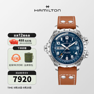 漢米爾頓（Hamilton） 漢密爾頓男表瑞士手表卡其航空超越風(fēng)速系列飛行員腕表禮物 棕色皮帶藍(lán)色表盤(pán)45mm H77765541
