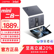 戴睿（dere）二合一筆記本電腦12英寸AI智能觸控屏手寫(xiě)筆輕薄便攜本商務(wù)辦公大學(xué)生網(wǎng)課學(xué)習平板 12英寸2.5K高亮屏專(zhuān)屬殼套 16G內存+1TB固態(tài)【85%用戶(hù)選擇】