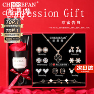 紀(jì)思梵（CHEESEFAN）輕奢一周耳釘女生耳環(huán)耳墜耳飾珠寶首飾七夕情人節(jié)生日禮物送女友 玫瑰金色A款耳釘+項(xiàng)鏈+手鏈