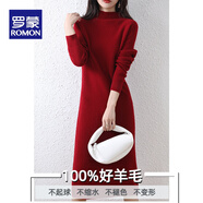 羅蒙（ROMON）新款半高領(lǐng)羊毛針織連衣裙女長(cháng)款過(guò)膝100%純羊毛衫修身加厚毛衣裙 磚紅色 2XL