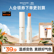 Mistine蜜絲婷小草莓2.0變色潤唇膏滋潤保濕豐盈潤色 02大橘為重 1.8g