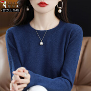 啄木鳥(niǎo)2025秋冬羊絨衫女堆堆領(lǐng)短款套頭毛衣高領(lǐng)修身薄款打底針織衫 【海藻藍】低圓領(lǐng) L 【110-125斤】