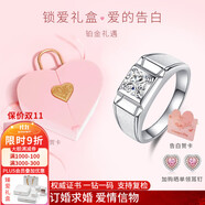 MoLi人工培育鉆石戒指河南人造鉆戒情侶對(duì)戒男士款求婚結(jié)婚戒指IGI證 PT950鉑金培育鉆D色VVS/NGIC證書 30分