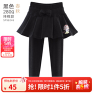 迪士尼女童打底褲裙兒童裙褲子秋冬加絨加厚假兩件女孩洋氣公主裙子童裝 春秋款 黑色 98248 140